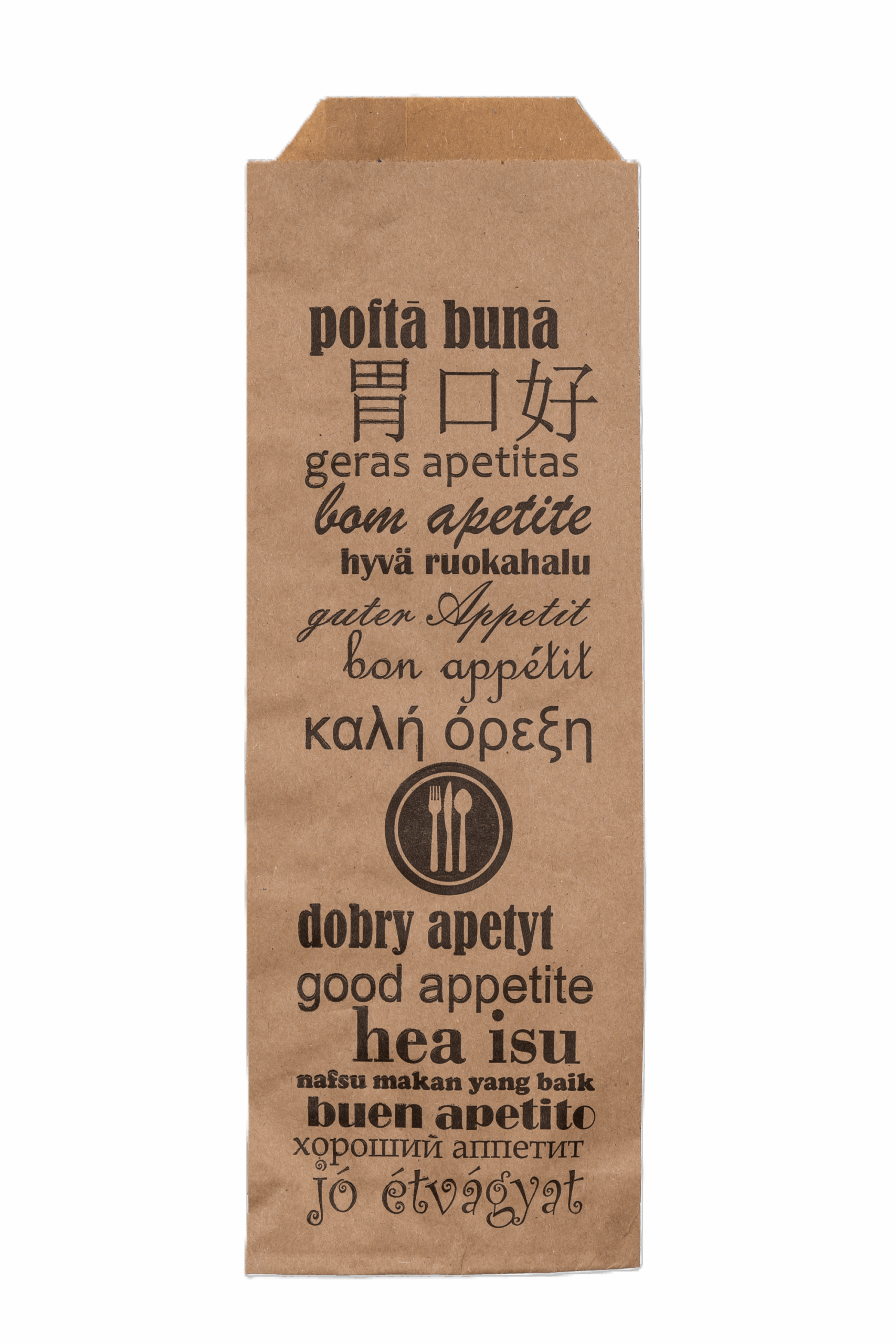 Pungi tacâmuri din hârtie kraft 8 x 24 cm – Design „Poftă bună”, set 100 bucati